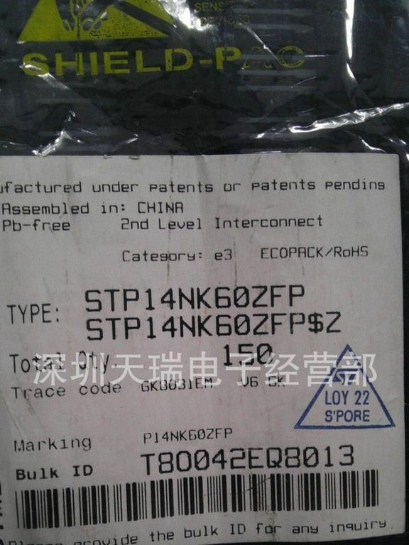STP14NK60ZFP P14NK60ZFP