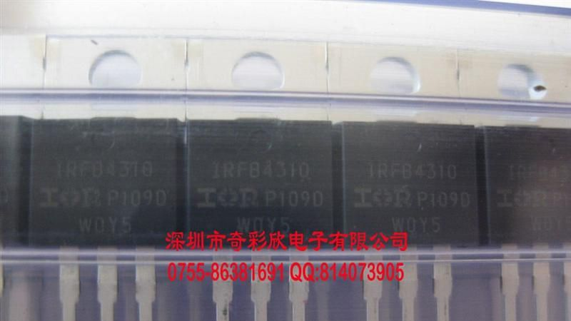 现货供应IRFB4310，IRFB4310PBF，TO220，IR现货场效应管