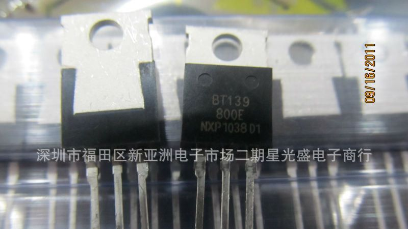 现货双向可控硅BT139/BT138/BT137/BT151-800E BT系列优势直销