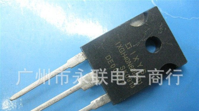专营场效应管IXGH40N60B2D1