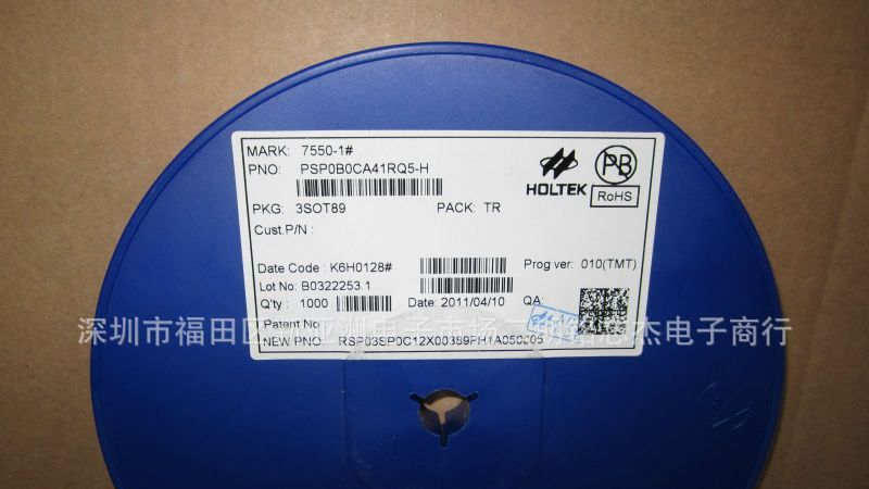 供应原装进口合泰贴片三极管 HT7550-1