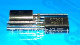供应2A可控硅 CT502