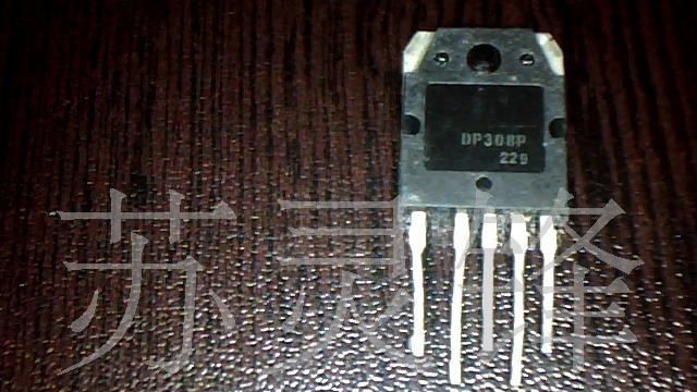 供应进口拆机DP308P三极管