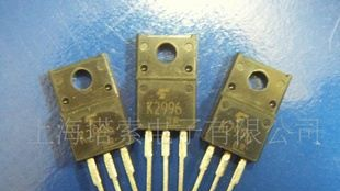 供应2SK2996场效应管