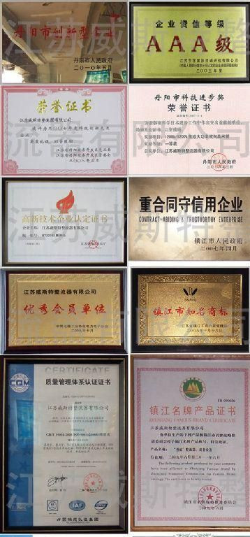 【威斯特】单向可控硅/全型号厂家直销〖100%〗