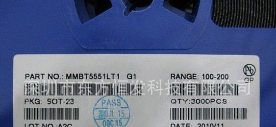 MMBT2907贴片三极管  全新原装  现货供应
