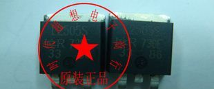 IRL2505STRPBF 场效应管