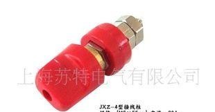 供应JXZ-4(30A)接线柱