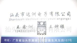 供应三极管2SK2638