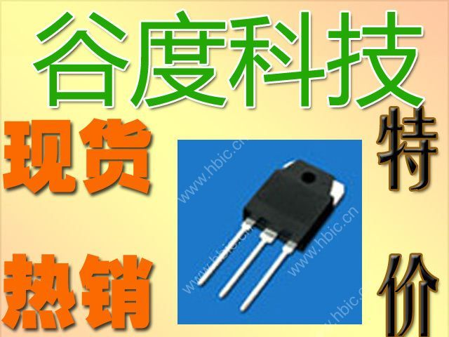 2SK2611 原装 进口 东芝 TOSHIBA 场效应管