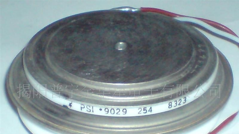 供应平板可控硅9029 254