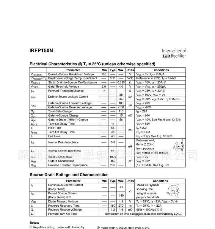 【威赛恩】 供应 IR原装 IRFP150NPBF MOSFET 场效应管 RoHS
