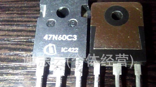 低价供应场效应管47N60C3