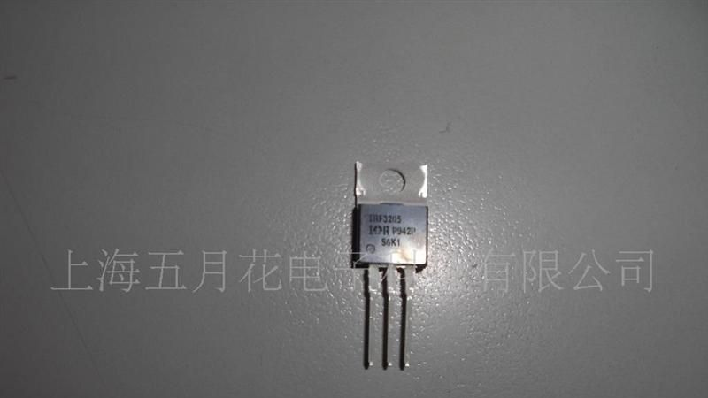 供应场效应管IRF3205PBF