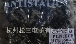 C945 三极管100%全新原装
