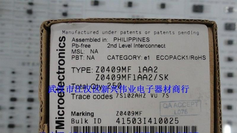 现货供应可控硅Z0409MF