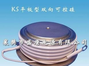 供应双向可控硅(晶闸管)-KS300A(凹型)（图）
