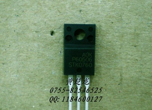 特价全新原装场效应管SVD2N60F SVD2N65F价格好谈 假一赔十