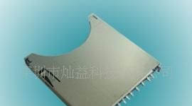 供应SD003卡座 SIM卡座 IC卡座