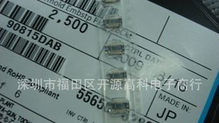 供应molex连接器 55650-0288