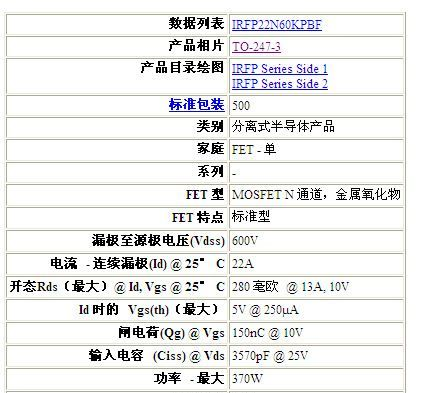 IRFP22N60KPBF全新原装进口