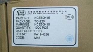 NCE新洁能 高品质MOS，NCE60H15 TO-220