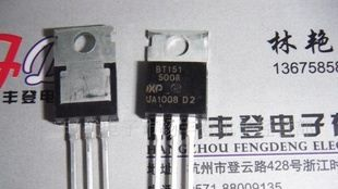 长期批发杭州三极管可控硅BT151-500R