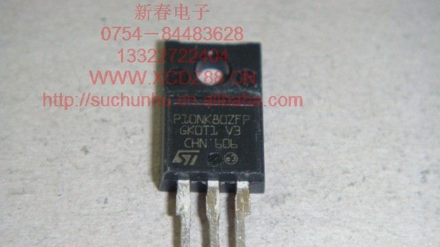 低价批发场效应管  STP10NK70Z