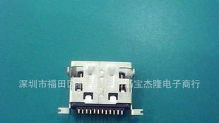 12PIN母座USB连接器 手机尾插