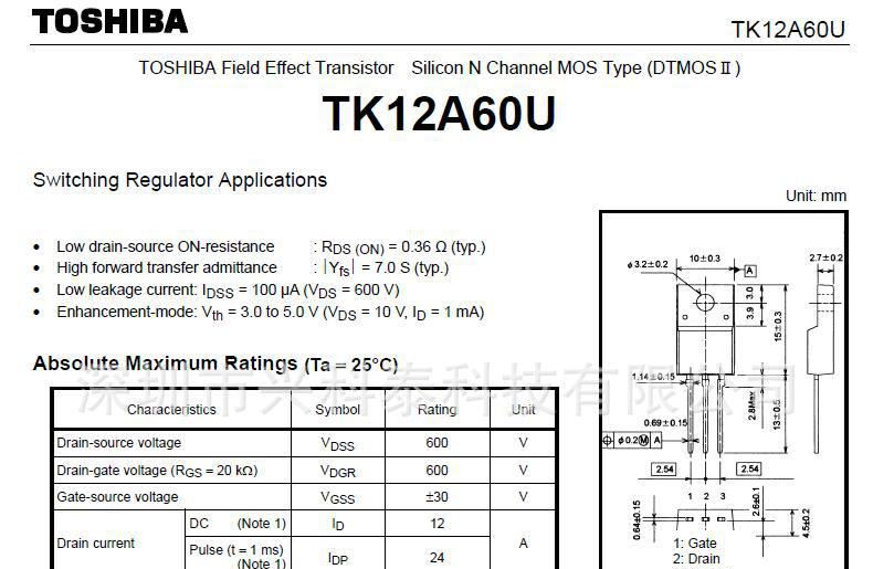 全新原装进口 场效应管 K12A60U