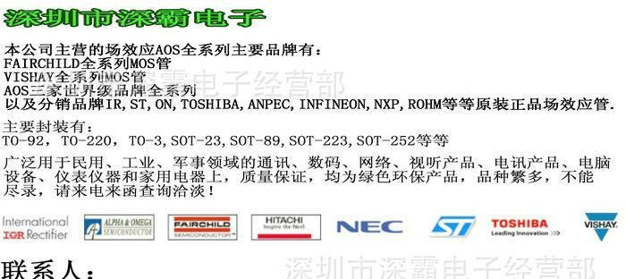 贴片场效应FDN337N,PDN336P