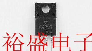 TOSHIBA音响配对三极管A1837,C4793,批量价更优