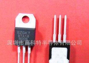 供应可控硅BTA16/BTB16