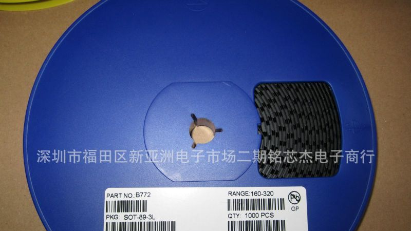 供应贴片原装三极管B772/D882 全新环保