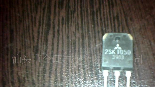 供应拆机2SK1050场效应管