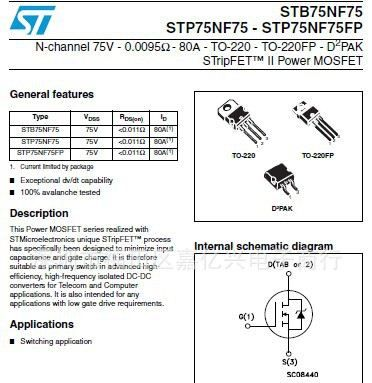供应场效应STP75NF75/STP4NK60 /