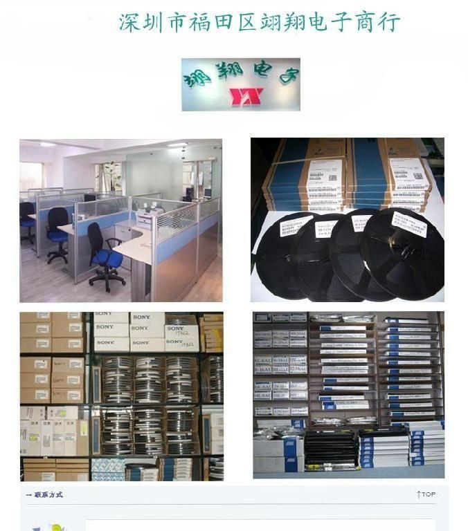 特价 供应IR场效应管IRLMS1503TR