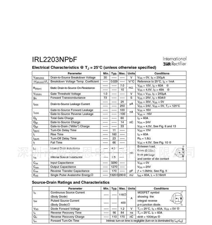 【威赛恩】 供应 IR原装 IRL2203NPBF MOSFET 场效应管 RoHS