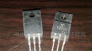 供应场效应管K2996