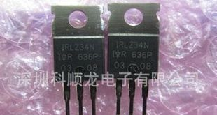 IRLZ34N IRLZ34NPBF IR 场效应管 MOSFET N  55V 27A 进口全新