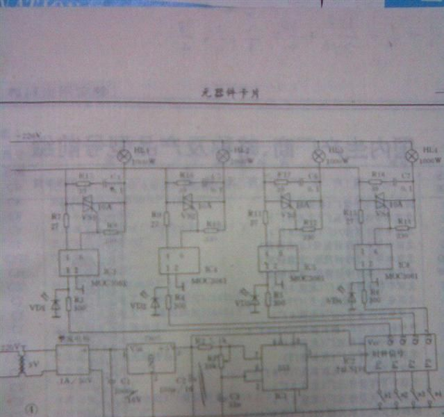 光耦,可控硅光耦,MOC3062.MOC3063.MOC3061