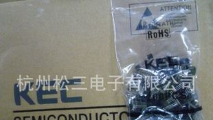现货供应 8050 三极管