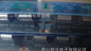 IXYS快恢复二极管DSEI2x101-12A【假一赔十】全新（含税）