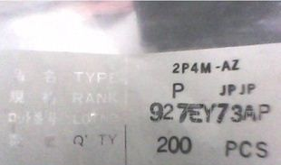 现货供应NEC单向可控硅2P4M  TO-202