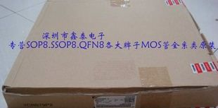 供应全新进口原装现货热卖 价格优势 TOSHIBA TPC8032-H TPC8032
