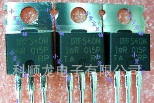 原装现货供应 IR MOS 场效应管 IRF540N IRF540 IRF540NPBF