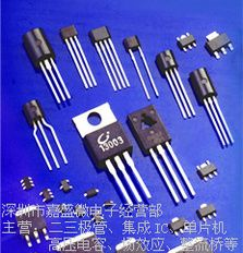 供应长电贴片三极管B772  2SB882