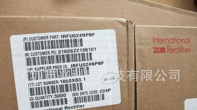 全新原装进口  场效应管 IRFU024 / IRFU9024