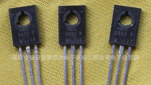 供应 功率三极管 2SD882H | 1W