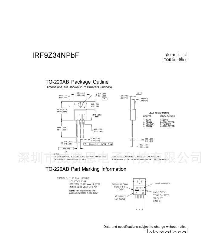【威赛恩】 供应 IR原装 IRF9Z34NPBF MOSFET 场效应管 RoHS